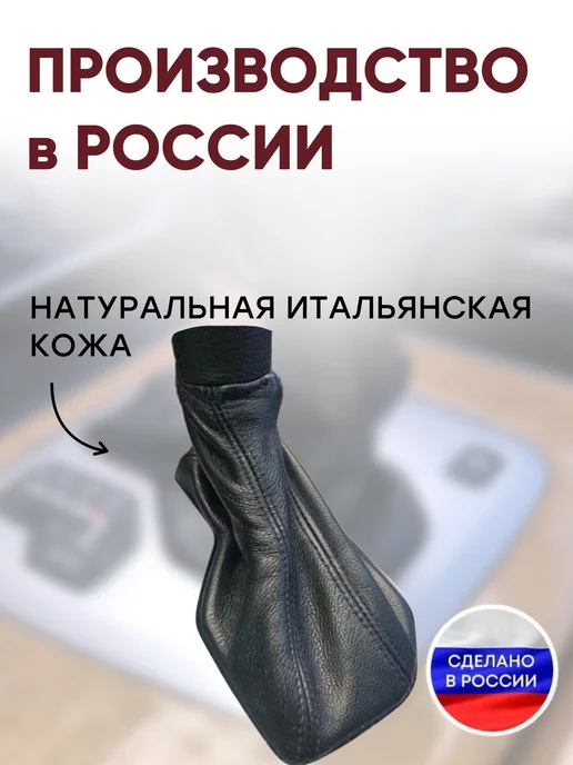 AlexCrazyWood Чехол на ручку КПП для Volvo XC 90, вариант, фото 3