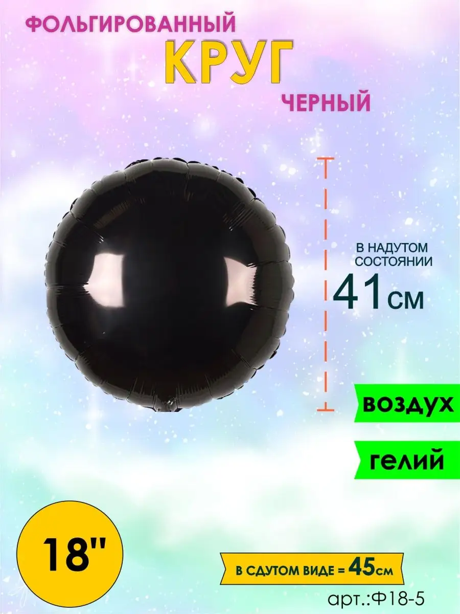 97162637