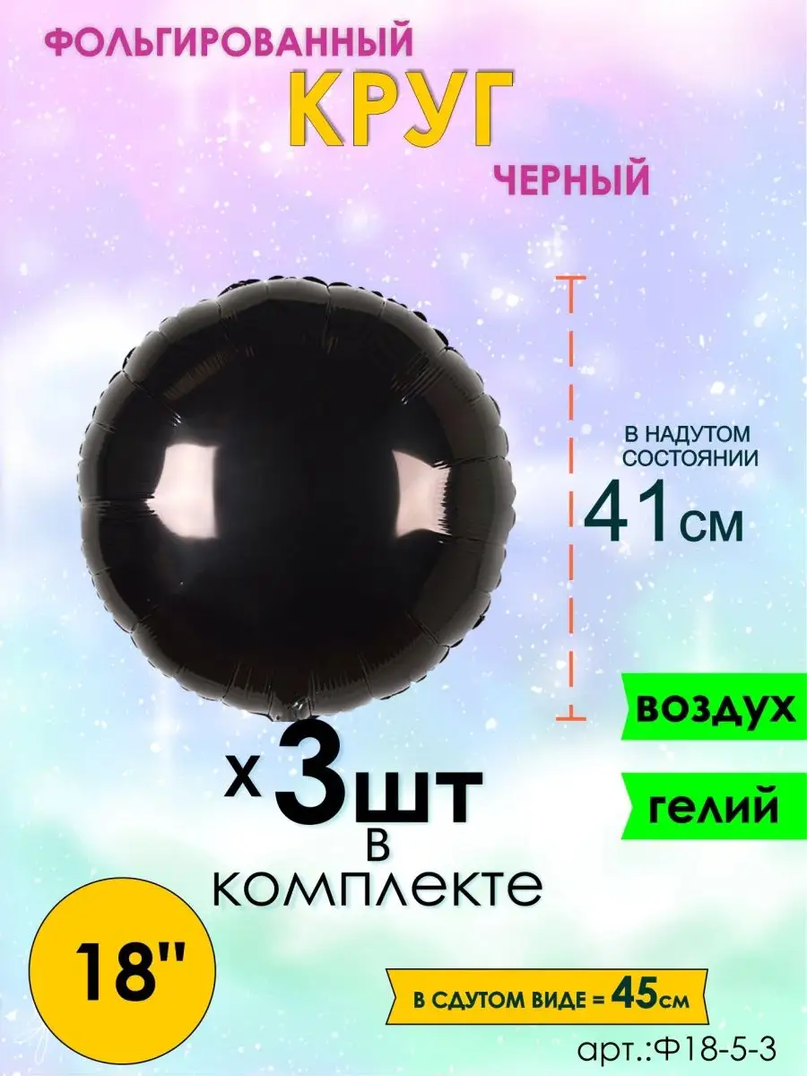 97162638