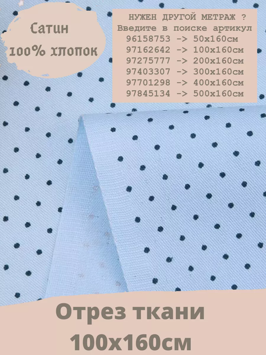 97162642