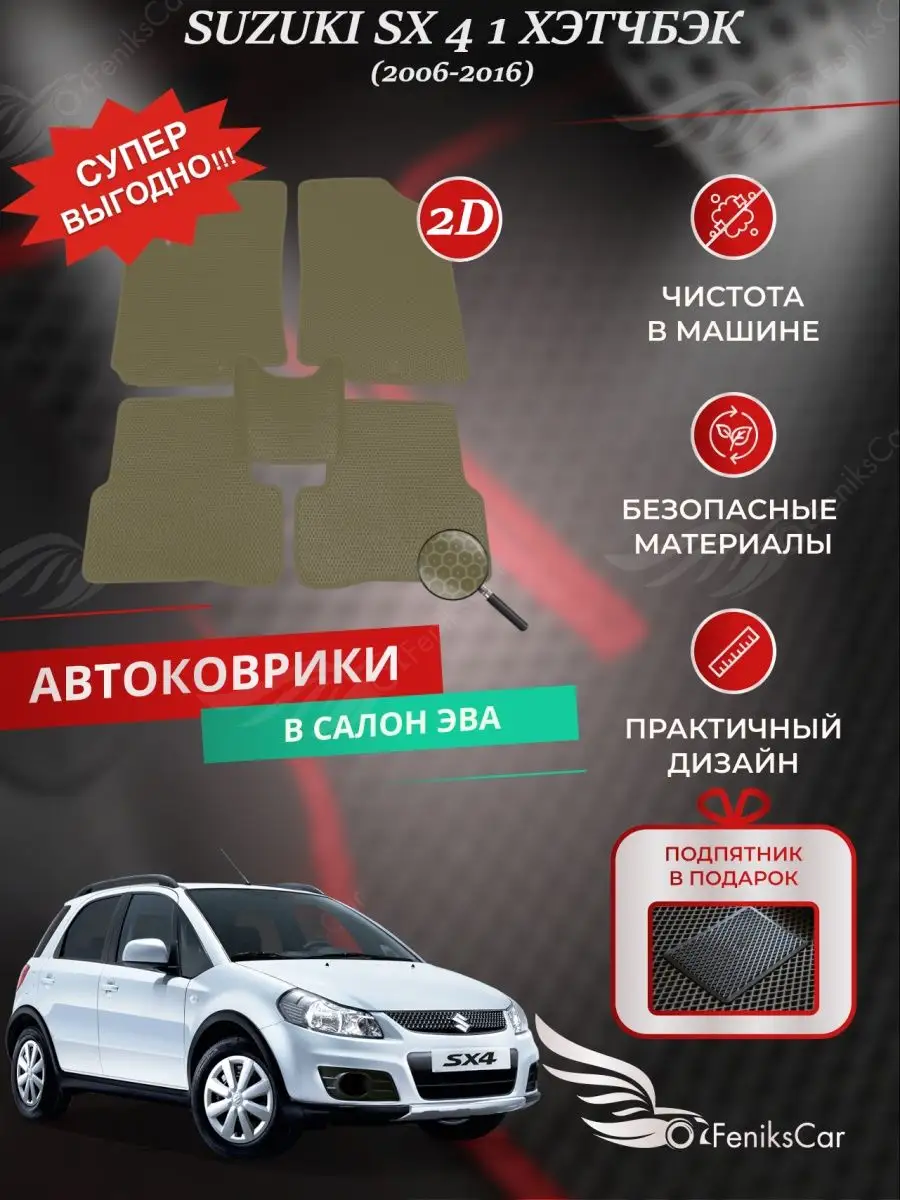 97162661