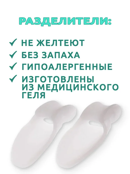 Silikon Корректор бандаж фиксатор, белый, фото 5