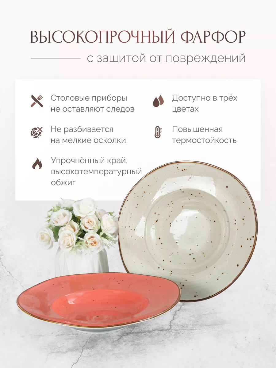 Тарелки фарфоровые для сервировки стола 2 шт Foodteria 97167461 купить за 1  705 ₽ в интернет-магазине Wildberries