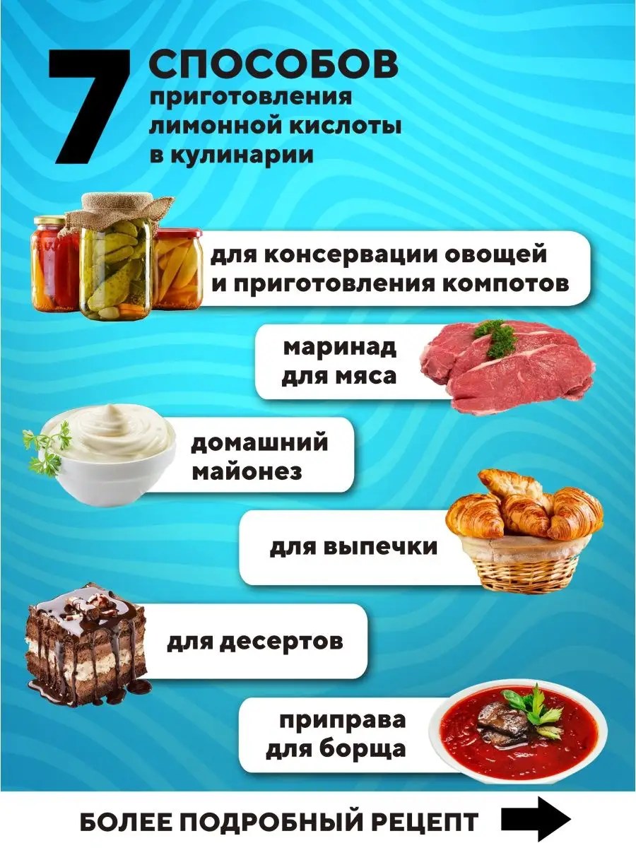 Лимонная кислота пищевая 5 кг Food Zone 97173309 купить в интернет-магазине  Wildberries