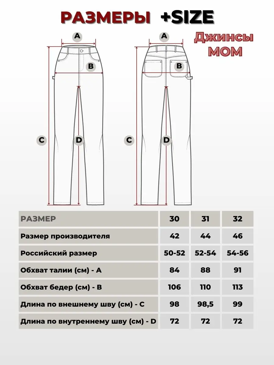 Blesker Джинсы женские с высокой посадкой