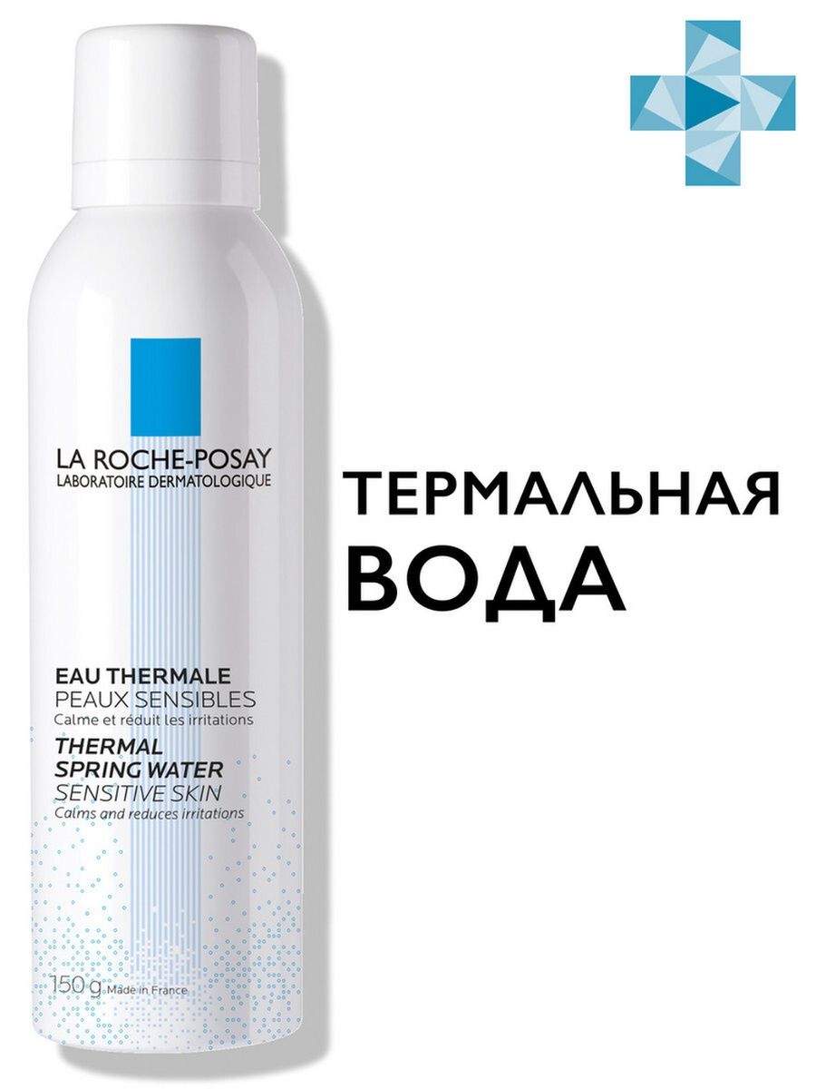 La Roche-Posay термальная вода 150мл. Ля Рош позе вода термальная 100мл. Термальная вода la Roche-Posay, 300 мл. Ля Рош термальная вода 150 мл.