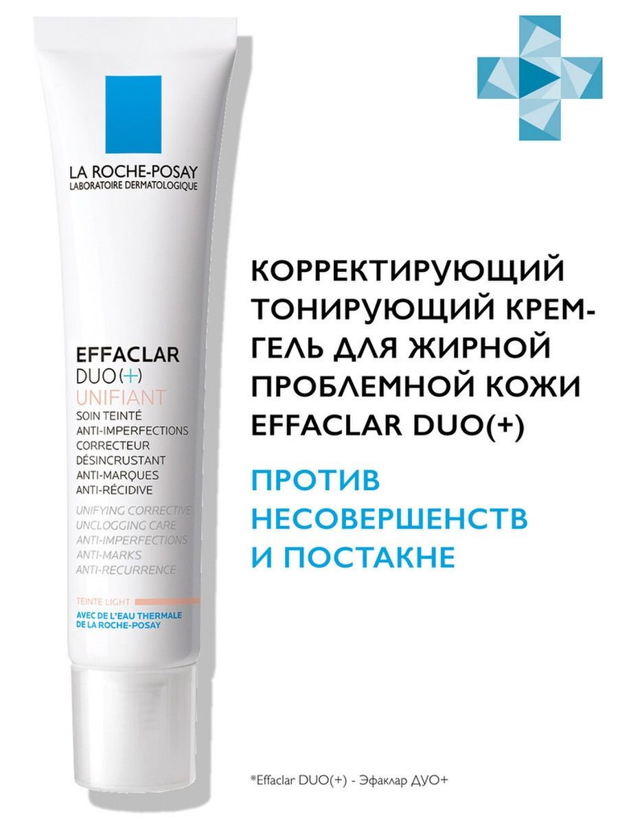 La roche posay effaclar тонирующий. La Roche Posay Effaclar - крем-гель, корректирующий для проблемной кожи, 40 мл. Ля Рош эфаклар дуо крем. La Roche-Posay Effaclar Duo крем-гель корректирующий для проблемной кожи 40 мл. Тонирующий крем-гель la Roche-Posay Effaclar Duo(+) Unifant.