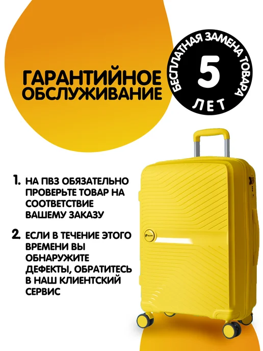 FEEL WAY Чемодан на колесах большой маленький L,S дорожный Набор 2 шт, 3 шт, фото 4