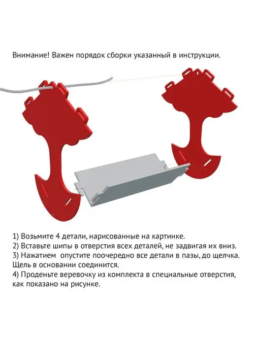 Кормушки для птиц Три Хобби Кормушка для птиц деревянная подвесная, красный, фото 7