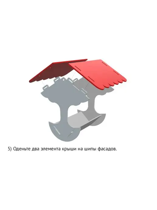 Кормушки для птиц Три Хобби Кормушка для птиц деревянная подвесная, красный, фото 8