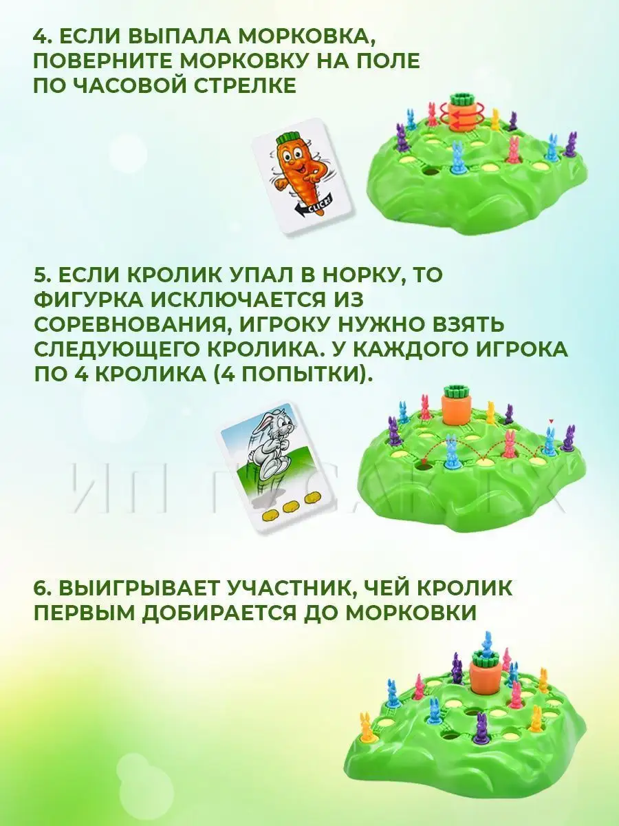 Игра Счастливый кролик, Ушастые гонки Top Market 97182281 купить в  интернет-магазине Wildberries