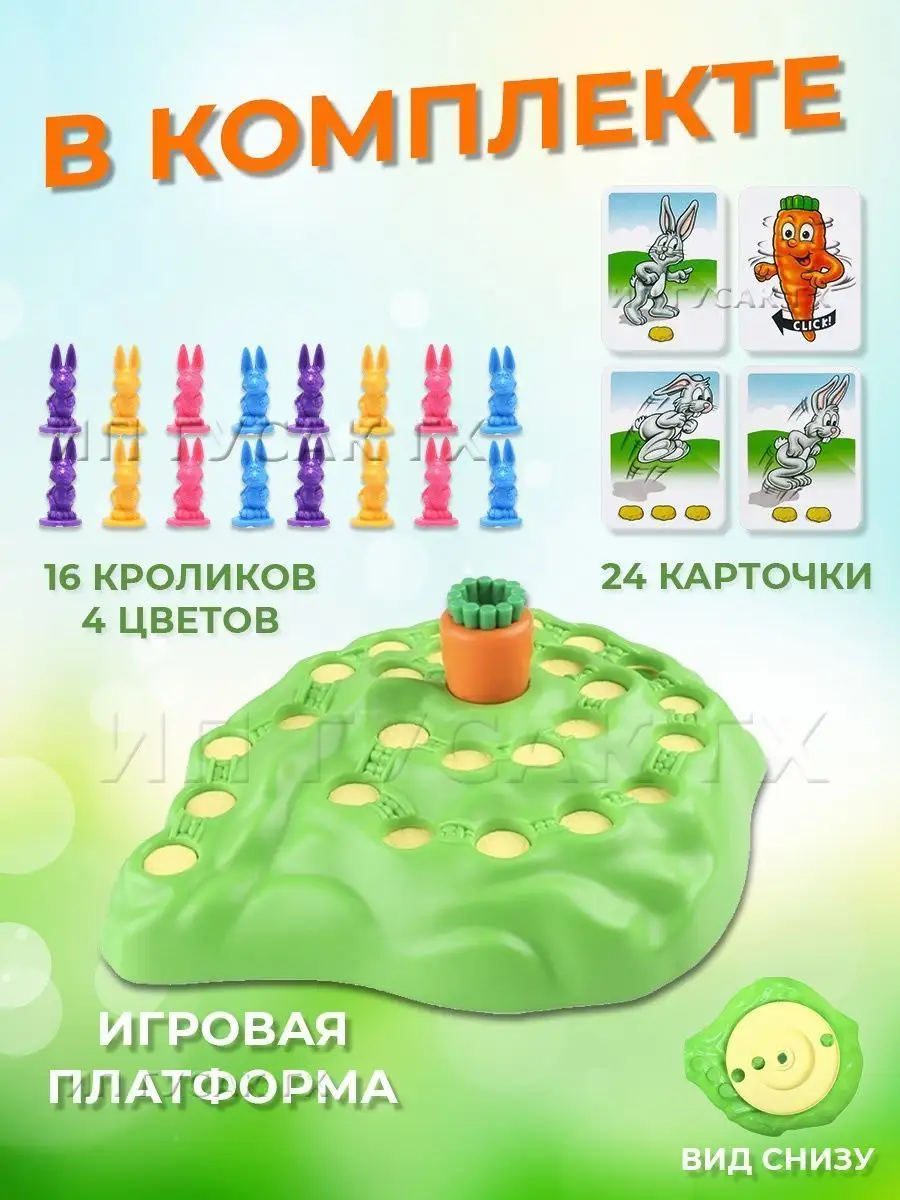 Игра Счастливый кролик, Ушастые гонки Top Market 97182281 купить в  интернет-магазине Wildberries