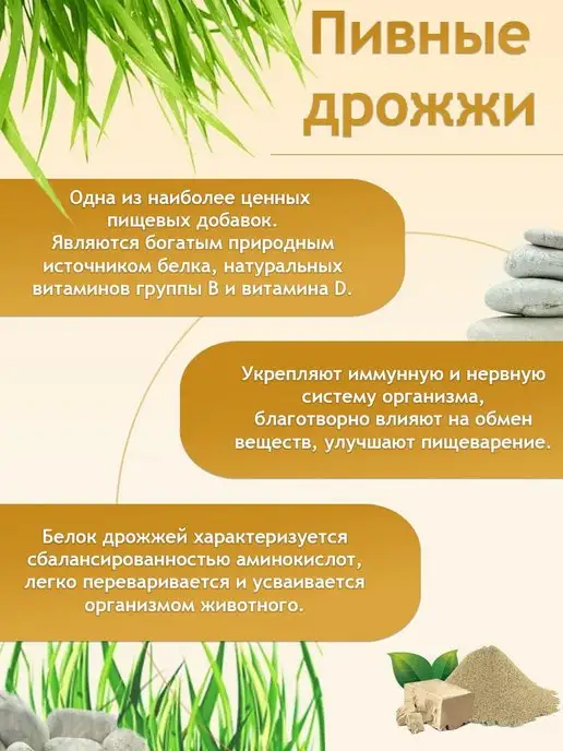 Зоомир Корм для сухопутных черепах, вариант, фото 4