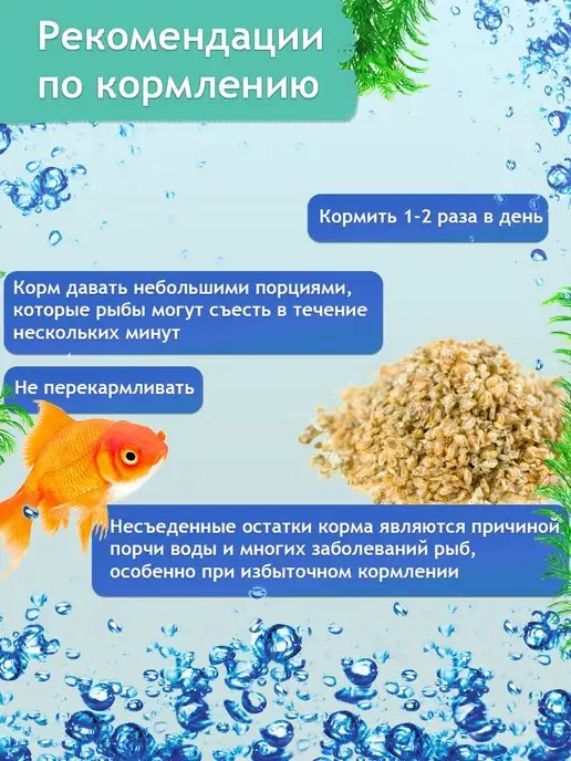 Зоомир Дафния природный корм для рыб, вариант, фото 3
