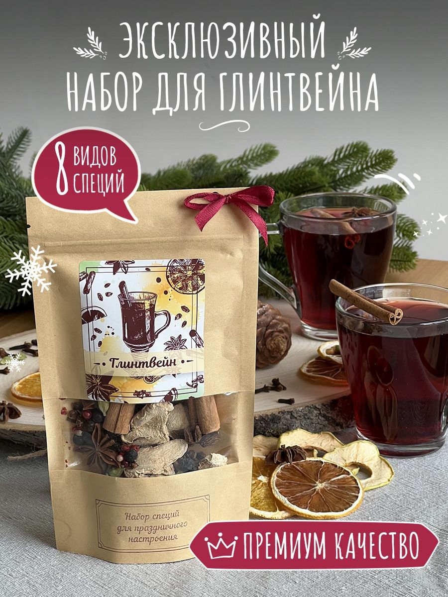 Набор для глинтвейна GLÖGG 97183654 купить за 210 ₽ в интернет-магазине  Wildberries