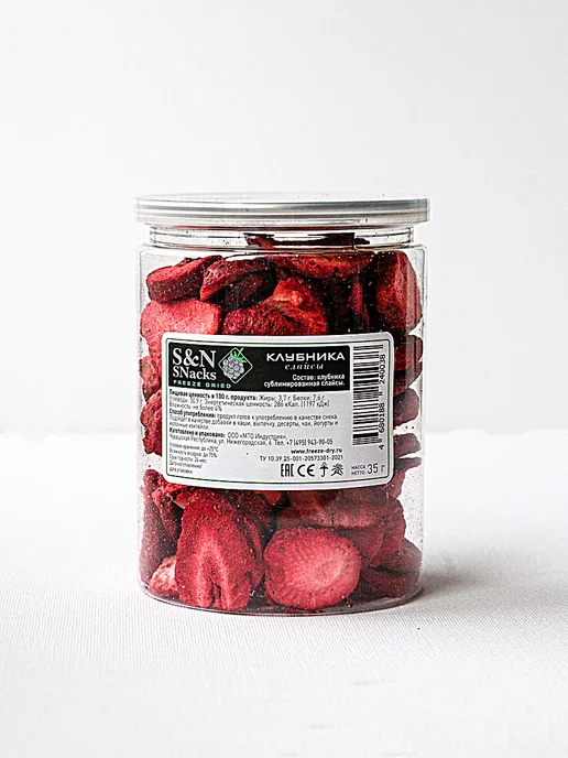 S&N SNacks Клубника сублимированная слайсы, вариант, фото 7