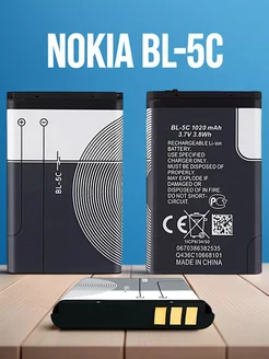 Аккумулятор BL-5C батарея для телефона Nokia Amperator 97191889 купить за 198 ₽ в интернет-магазине Wildberries