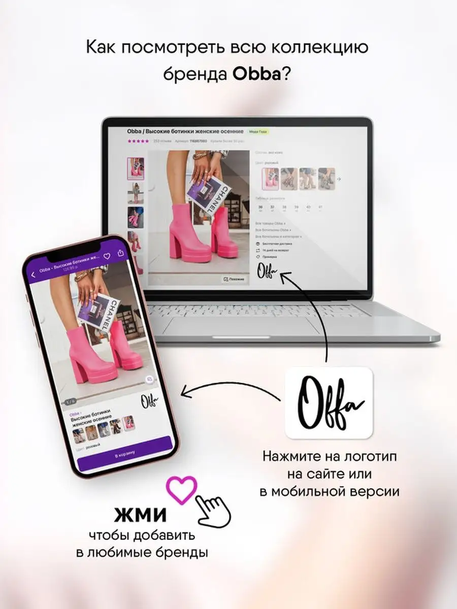 Сникерсы женские на платформе форсы Obba 97194977 купить за 2 159 ₽ в  интернет-магазине Wildberries