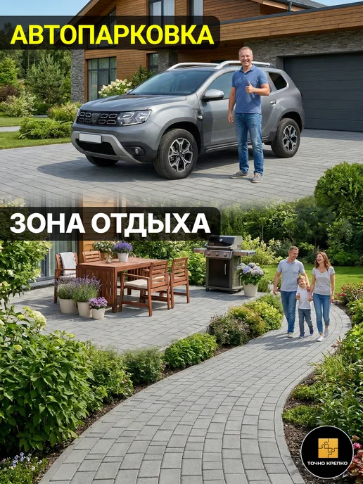Точно-Крепко Форма для брусчатки Шестигранник 4,5см, 10шт, 10 шт, фото 5