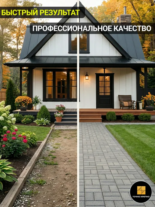 Точно-Крепко Форма для брусчатки Шестигранник 4,5см, 10шт, 10 шт, фото 6
