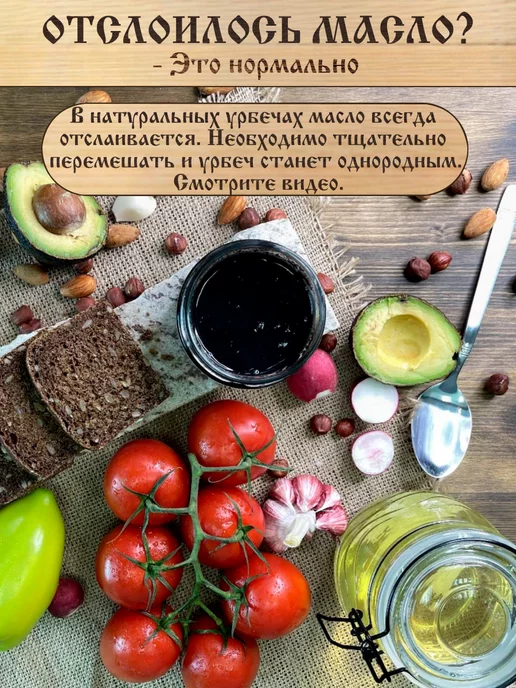 RODOIL Паста урбеч из черного тмина КЕТО, черный, фото 2