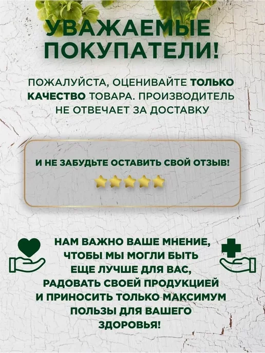 RODOIL Паста урбеч из черного тмина КЕТО, черный, фото 7