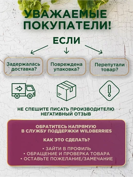 RODOIL Паста урбеч из черного тмина КЕТО, черный, фото 8
