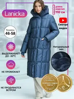 Пуховик для женщин на зиму, пальто зима Lanicka 97205517 купить за 14 640 ₽ в интернет-магазине Wildberries