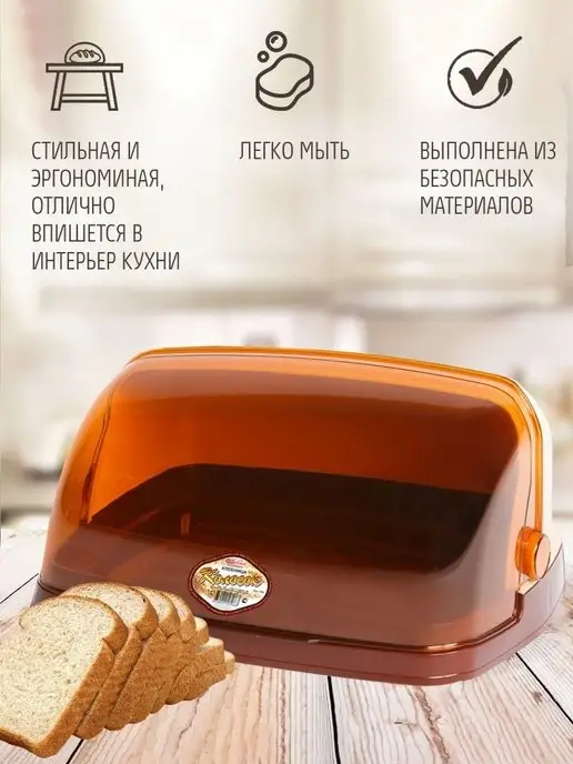 ELF plast Хлебница Колосок Эльфпласт, коричневый, фото 2
