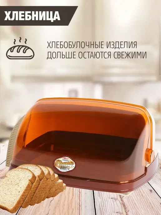 ELF plast Хлебница Колосок Эльфпласт, коричневый, фото 3