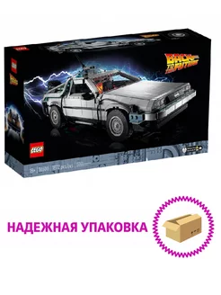 Как сделать BTTF DELOREAN из Лего Несортированное. Пошаговая инструкция по сборке, детали