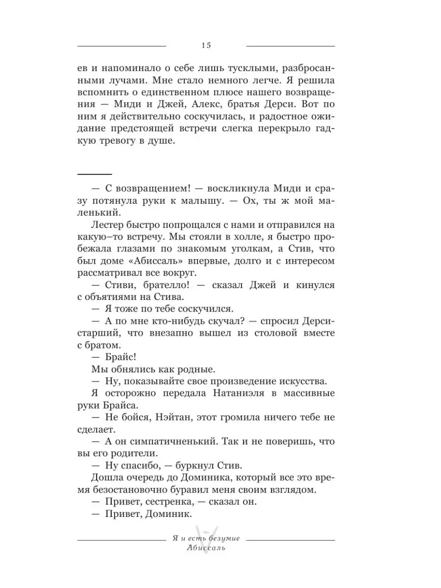 Как заставить мужчину скучать по вам, просто промолчав: 5 золотых правил «пропадания с радаров»