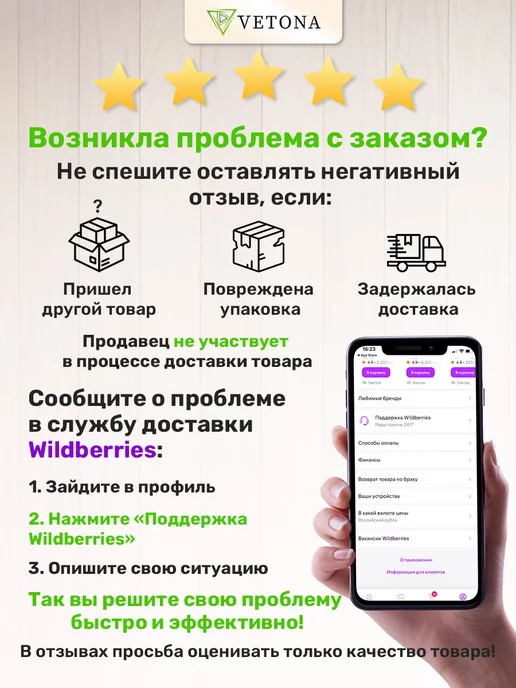 Vetona Кабель греющий на трубу NoFrost-30 2м, 2 м, фото 8