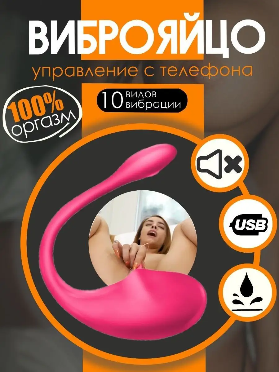 Обзор: симулятор орального секса Satisfyer Pro Penguin