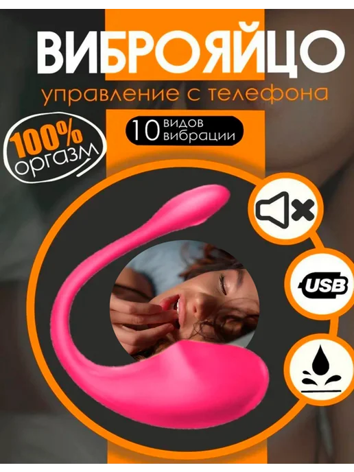 DIRTY FOX Виброяйцо вибратор для женщин и пар, вариант