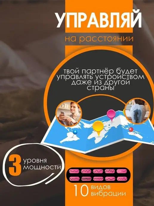 DIRTY FOX Виброяйцо вибратор для женщин и пар, вариант, фото 2
