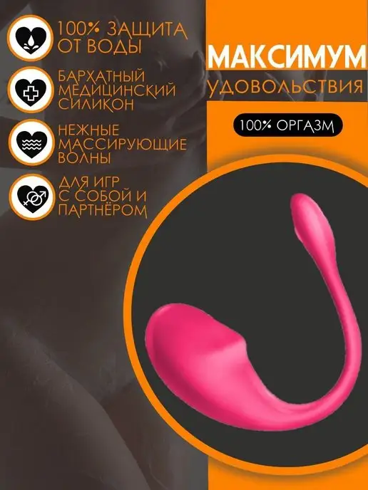 DIRTY FOX Виброяйцо вибратор для женщин и пар, вариант, фото 3