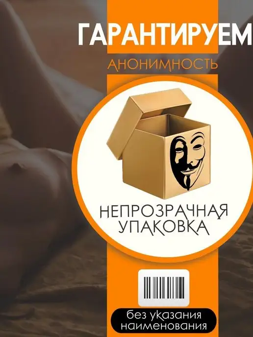 DIRTY FOX Виброяйцо вибратор для женщин и пар, вариант, фото 4