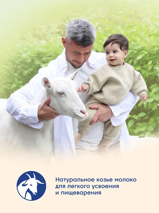 МАМАКО Крем-суп MAMAKO из шпината на козьем молоке, вариант, фото 8