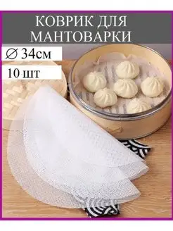 Электросушилка Travola KYS-336B