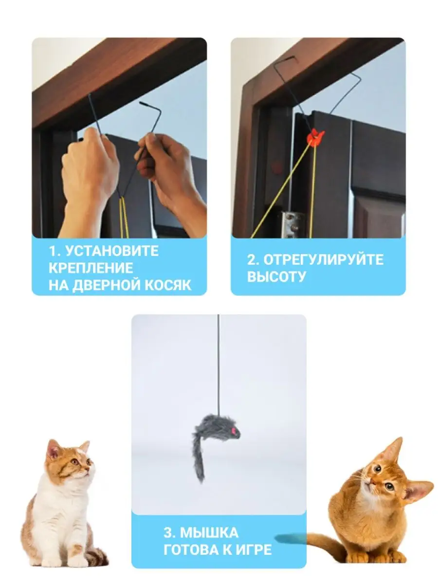 Мышка для кошки подвесная Just Pets 97222553 купить в интернет-магазине  Wildberries