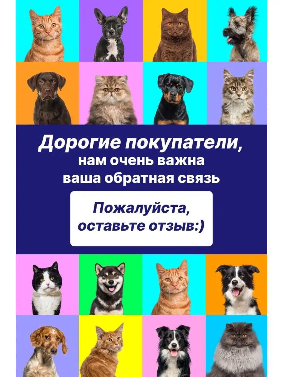 Мышка для кошки подвесная Just Pets 97222553 купить в интернет-магазине  Wildberries