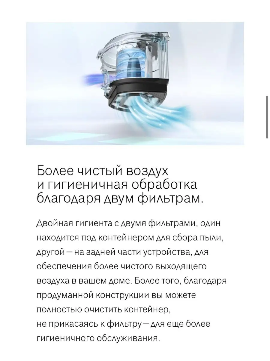 Контейнерный пылесос Bosch 97225293 купить в интернет-магазине Wildberries