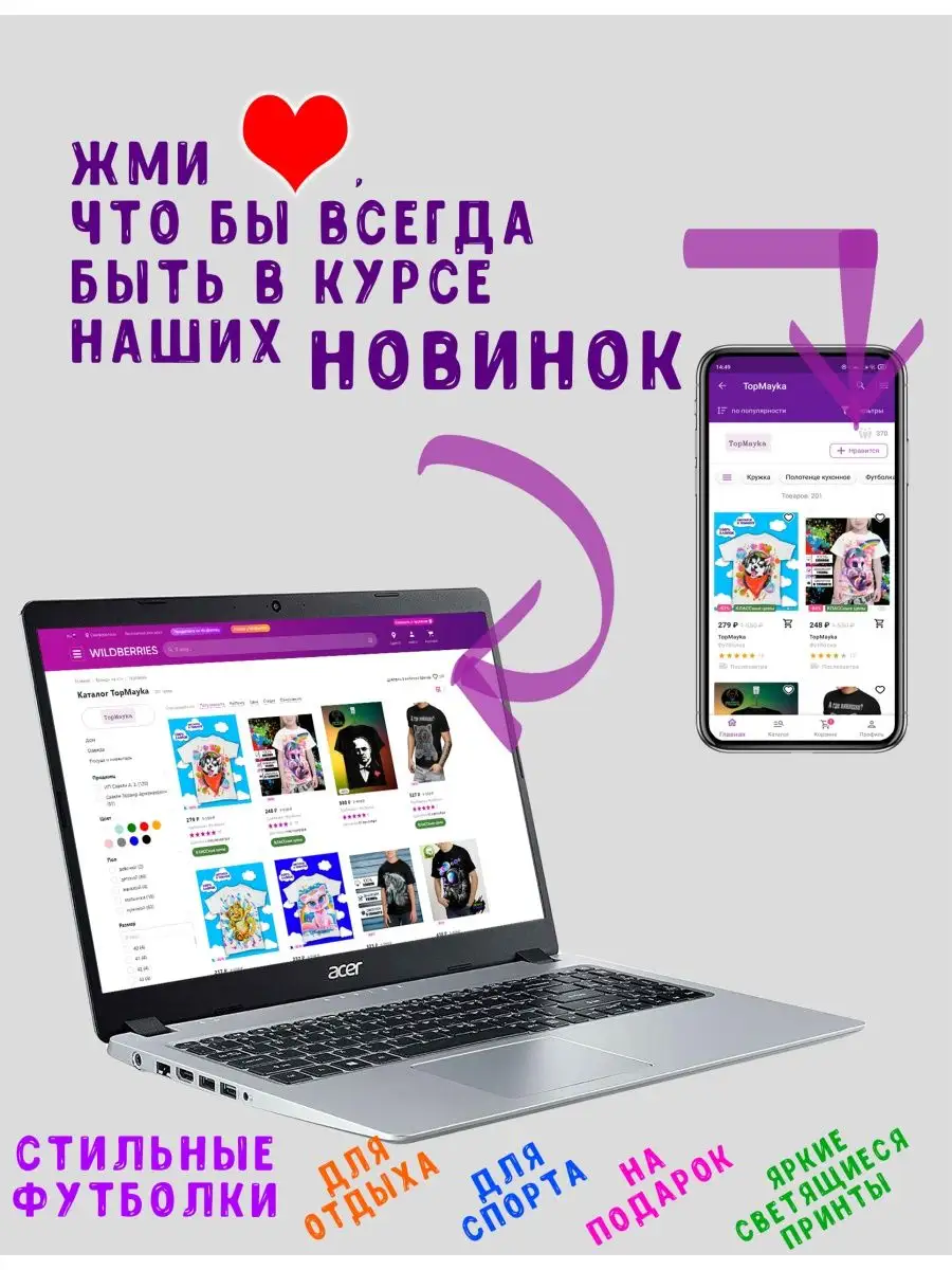 Светящаяся футболка Полярный медведь TopMayka 97225761 купить в  интернет-магазине Wildberries