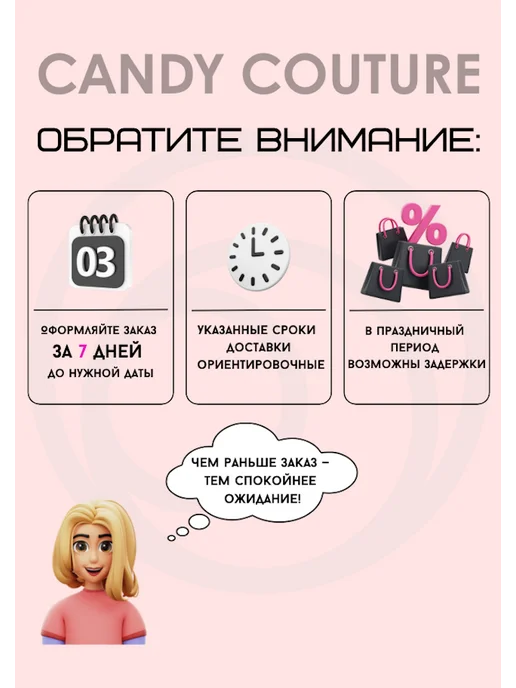 CANDY COUTURE Леденец член 5 шт на девичник, 5 шт, фото 2