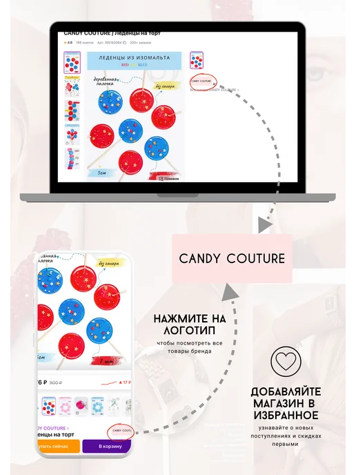 CANDY COUTURE Леденцы 18+ для девичника набор игра, 3 шт, фото 5