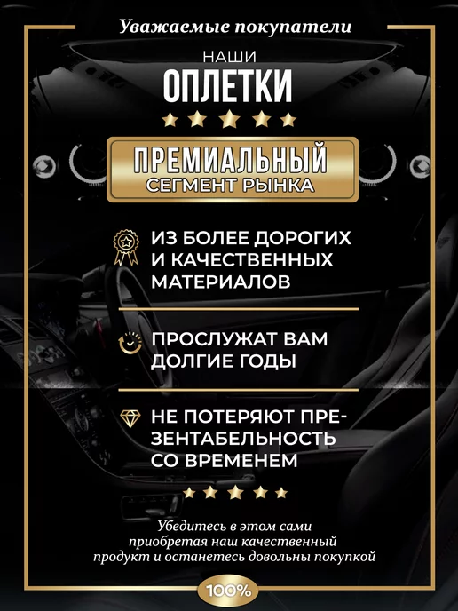 Автомодель Оплетка на руль 37-39 см чехол универсальный, 37-39, фото 2