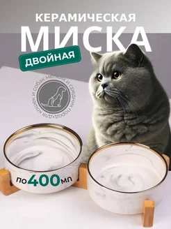 Миска для кошки собак Деливери трейд 97236180 купить за 1 074 ₽ в интернет-магазине Wildberries