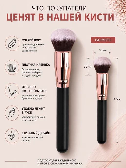 Make-up Image Кисть для румян и пудры кабуки, черный, фото 2