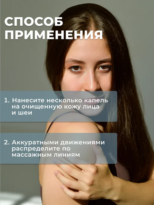 AspA Love Масло для тела и лица массажное Апельсин-пряности 100мл, 100 мл, фото 2